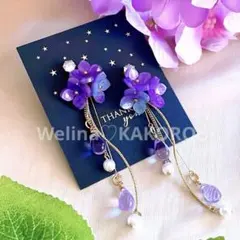 大人気 紫陽花 パープル お洒落 レディース ロング ハンドメイド ピアス