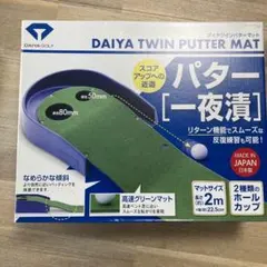 ダイヤツインパターマット 2m