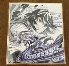 鬼滅の刃 柱稽古編 複製ミニ色紙 伊黒小芭内