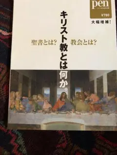 Item thumbnail for item 551f05e5-1565-48e7-9892-2a6a0e777d30