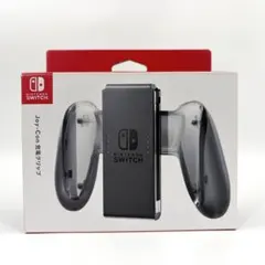 【美品】ジョイコン充電グリップ　純正品