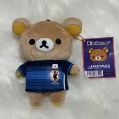 リラックマ JFA サッカー日本代表 マスコット ぬいぐるみキーホルダー
