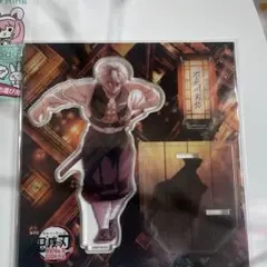劇場版鬼滅の刃 無限城 第一章 書き下ろしイラスト　アクリルスタンド 不死川実弥