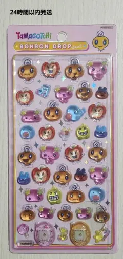 【正規品】ボンボンドロップシール たまごっち めめっち ボンドロ