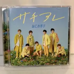 なにわ男子 / サチアレ/The Answer[Blu-ray付初回限定盤2]