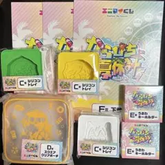 カラフルピーチ　からぴち　東京ドームシティ　枚方パーク　エニマイくじ　バラ売り