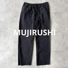 良品計画 無印 ワイドパンツ イージー ウエストゴム XL 大きいサイズ 黒 綿