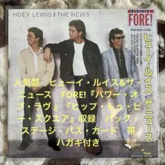 2025年最新】huey lewis & the news foreの人気アイテム - メルカリ