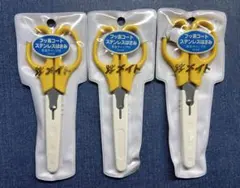 Item thumbnail for item 27ee2240-e758-4426-8163-5c2d48befe0c