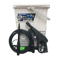 未使用品 アイリスオーヤマ高圧洗浄機 SBT-412N Amazon | アイリスオーヤマ タンク式高圧洗浄機 最大圧力7.0Mpa