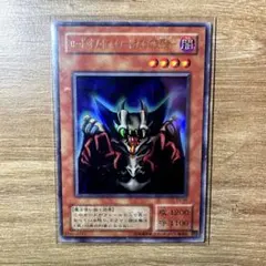 2026年最新】ロードオブドラゴンドラゴンの支配者の人気アイテム