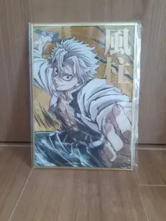 不死川実弥⚔️箔押し ミニ色紙 豪華版 幕間画集 表紙イラスト c105⚔️鬼滅の刃 不死川実弥⚔️箔押し ミニ色紙 豪華版 幕間画集 表紙イラスト