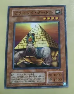 遊戯王 英語版 ピラミッドタートル - メルカリ
