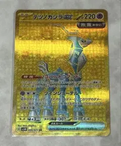 Item thumbnail for item ab63ab82-b1a8-4f88-8400-1b79f5b969eb