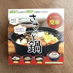 Item thumbnail for item aa73de87-b5e0-4063-940f-048796d2761f