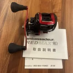 REDMAX船3のサムネイル