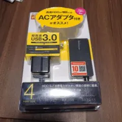 ELECOM USB 3.0 4ポートハブ ACアダプタ付きのサムネイル
