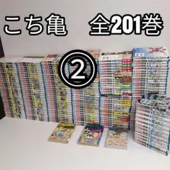 2026年最新】こち亀全巻セットの人気アイテム - メルカリ