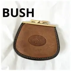美品　ブッシュ　BUSH コインケース　がま口　小銭入れ　茶色　ブラウン　レザー