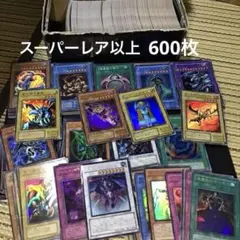 遊戯王 まとめ売り 2025年最新】遊戯王 まとめ売りの人気アイテム - メルカリ