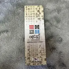 韓国の耳かきのサムネイル