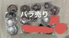 缶バッジバラ売り⭕️ 虹ヶ咲学園 リエラ 善子