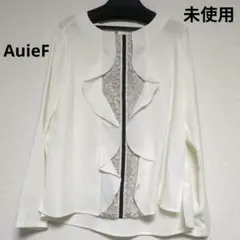 【新品未使用】AuieF フリルレース長袖ブラウス 38