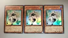 遊戯王 エンディミオンの侍女 ジェニー　スーパーレア　３枚　プレミアムパック