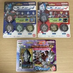 DXブレーザーストーン01 02 ＆ウルトラディメンションカードEX 3点セット