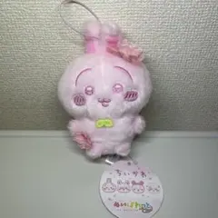 ちいかわ ぬいぱれっと さくらいろ マスコット うさぎ