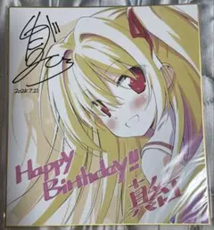 2026年最新】いろとりどりのセカイの人気アイテム - メルカリ