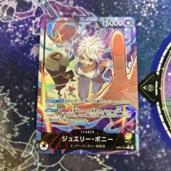 OP07-019 ジュエリー・ボニー L 緑 リーダーパラレル 金文字 - メルカリ