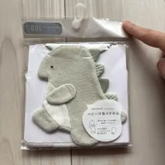 ★GWお値下げ★mocmof モクモフ　ベビー汗取りタオル 恐竜
