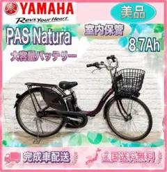 ⭐️美品⭐️室内保管⭐️バッテリー最高レベル8.9Ah✨ ブリヂストン