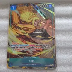 ワンピースカード シキ OP17-048 SR パラレル