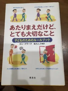 Item thumbnail for item ba074a2c-6d11-4e17-be7d-bea76bf77627