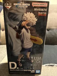 一番くじ HUNTER×HUNTER D賞 キルア MASTERLISE