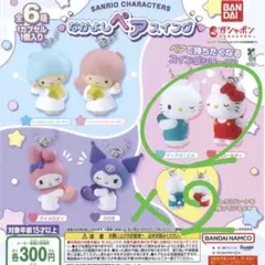 3点セット なかよしペアスイング キティ ＋ 平成ギャルチャーム