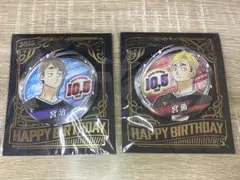 ハイキュー‼︎ 宮侑 宮治 バースデー缶バッジ（2022）