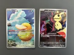 ポケモンカード　コダック　ミミッキュ AR2枚セット