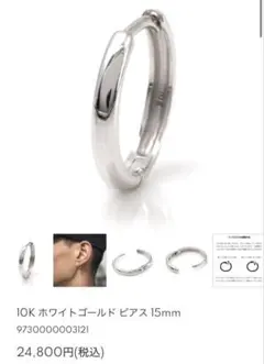 松*ツ様 AVALANCHE 10K イエローゴールド フープピアス 9mm - メルカリ