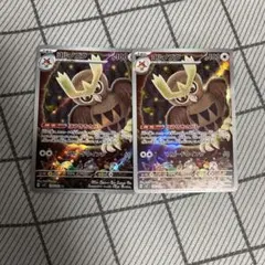 ヨルノゾク ar 2枚セット