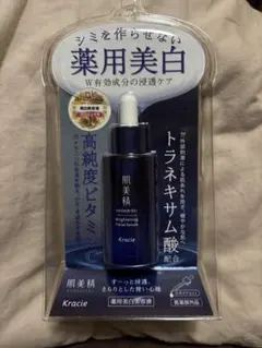 【新品未使用品】肌美精 薬用美白美容液 30mlのサムネイル