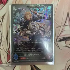 シャドウバース エボルヴ 若芽の組員 プロモ 進化後 - メルカリ