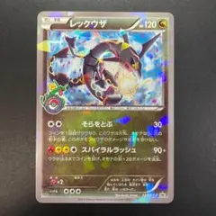 2026年最新】ポケカ レックウザ スカイツリーの人気アイテム - メルカリ