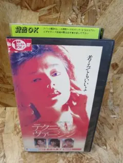 Item thumbnail for item 68dca5f8-1566-43ac-8a72-1e8427fd2572