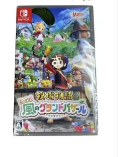 牧場物語 Let's!風のグランドバザール Switch
