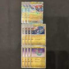 【進化ライン】ドラパルトex メガドリーム、変幻の仮面11枚