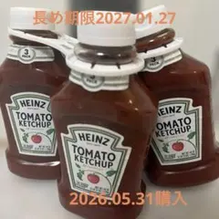 【未開封】ハインツ コストコ ケチャップ 1250g ×3のサムネイル