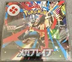 【シュリンク付き】 メガブレイブ 未開封 1BOX